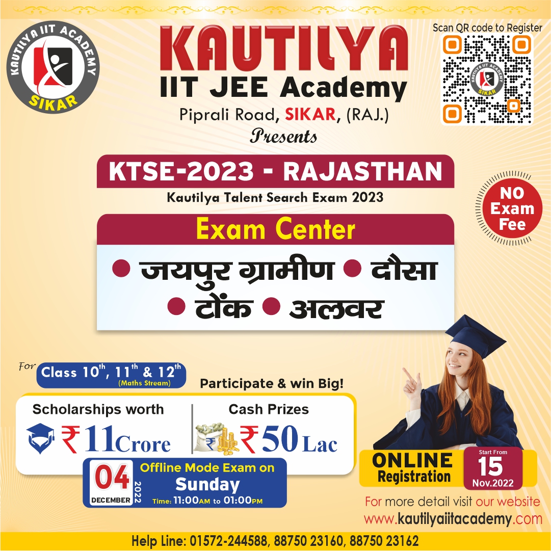 KTSE-2023-Raj-Part-2
